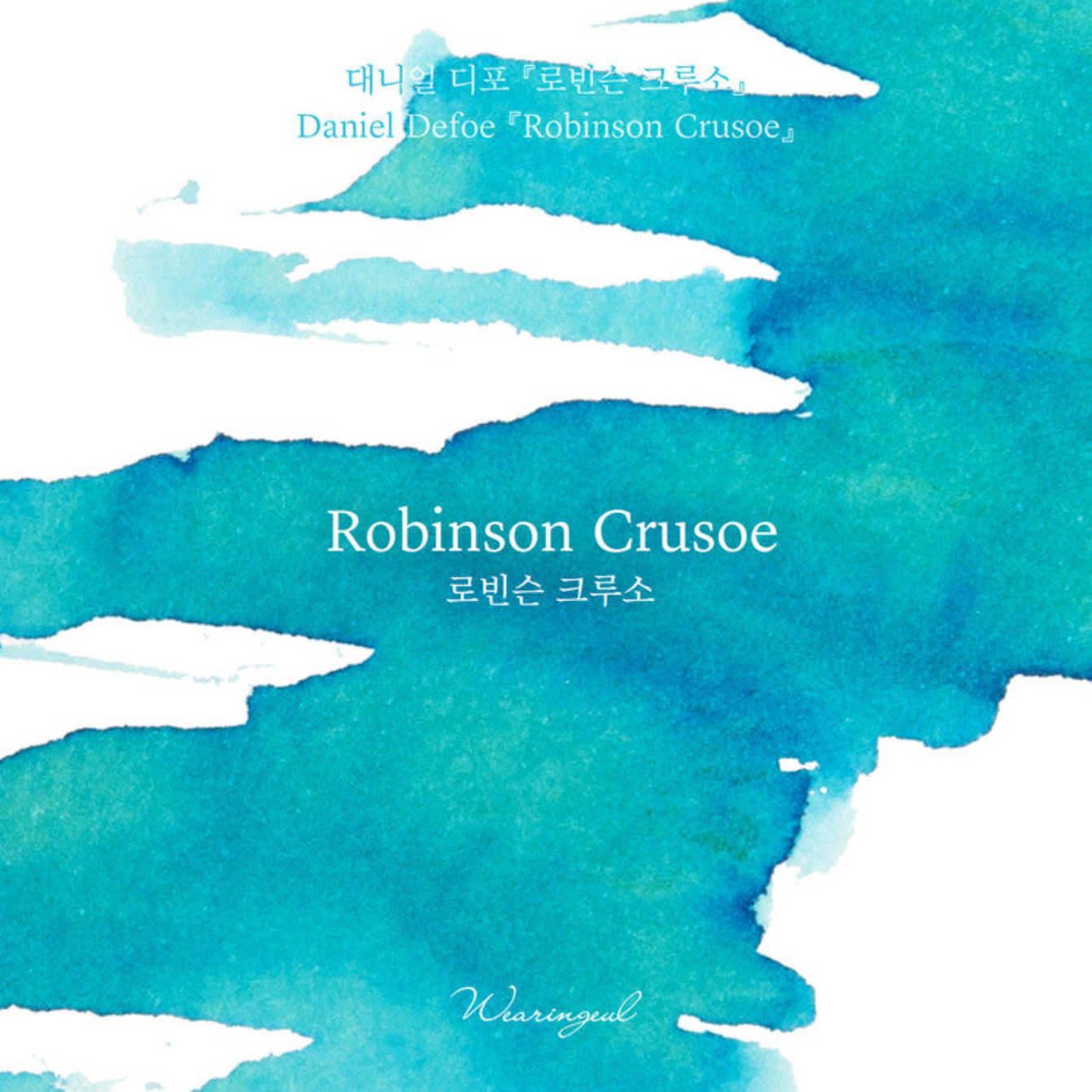 Wearingeul - Robinson Crusoe - SAMPLE