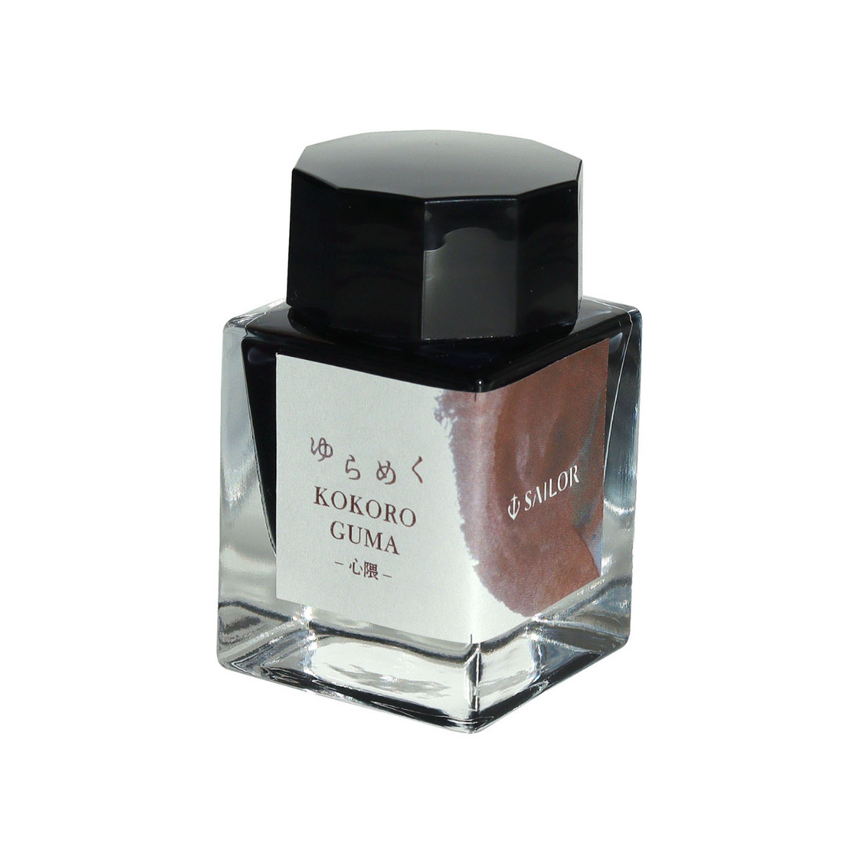 Sailor Ink - Yurameku Kororoguma - 20 ml
