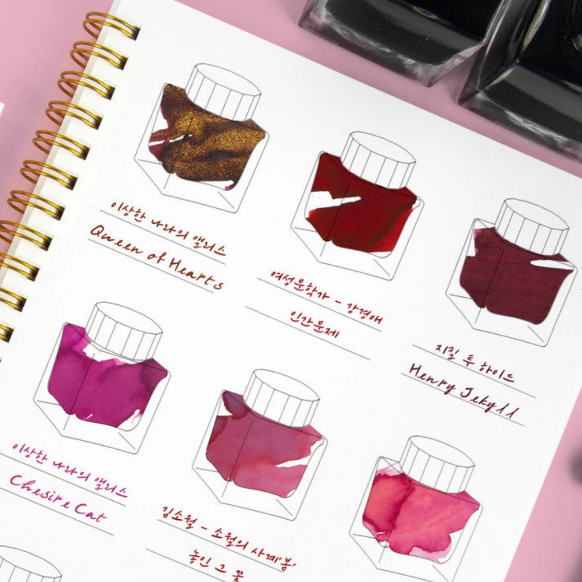 Wearingeul - Ink Color Chart Card - Ink Color Swatch Book