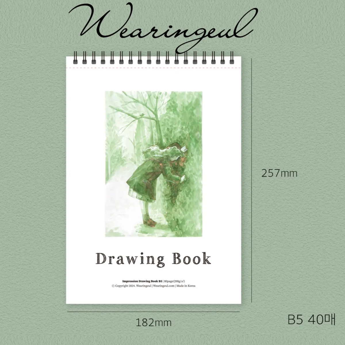 Wearingeul - Impression Drawing Book B5 - 80 Seiten