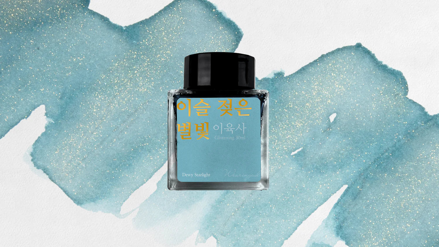 Wearingeul - Dewy Starlight - Shimmering - SAMPLE