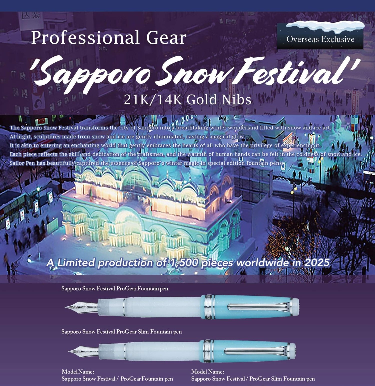 SAILOR - Pro Gear Slim - Sapporo Snow Festival - LIMITED - <14k M>