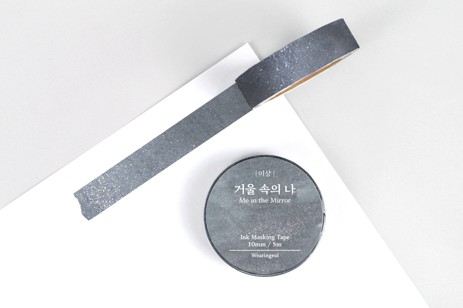 Wearingeul Masking Tape - Me in the Mirrow