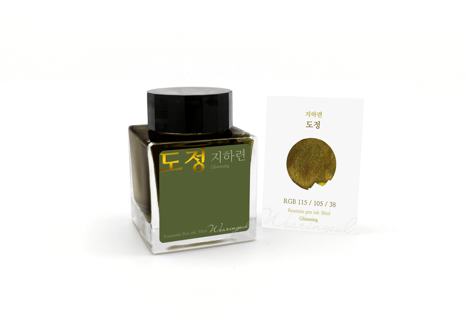 Wearingeul - Path - 30 ml - Shimmering