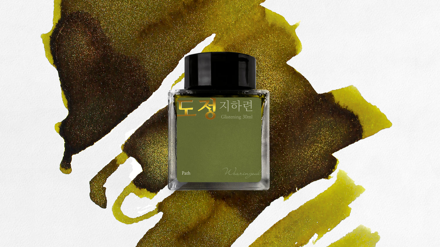 Wearingeul - Path - 30 ml - Shimmering