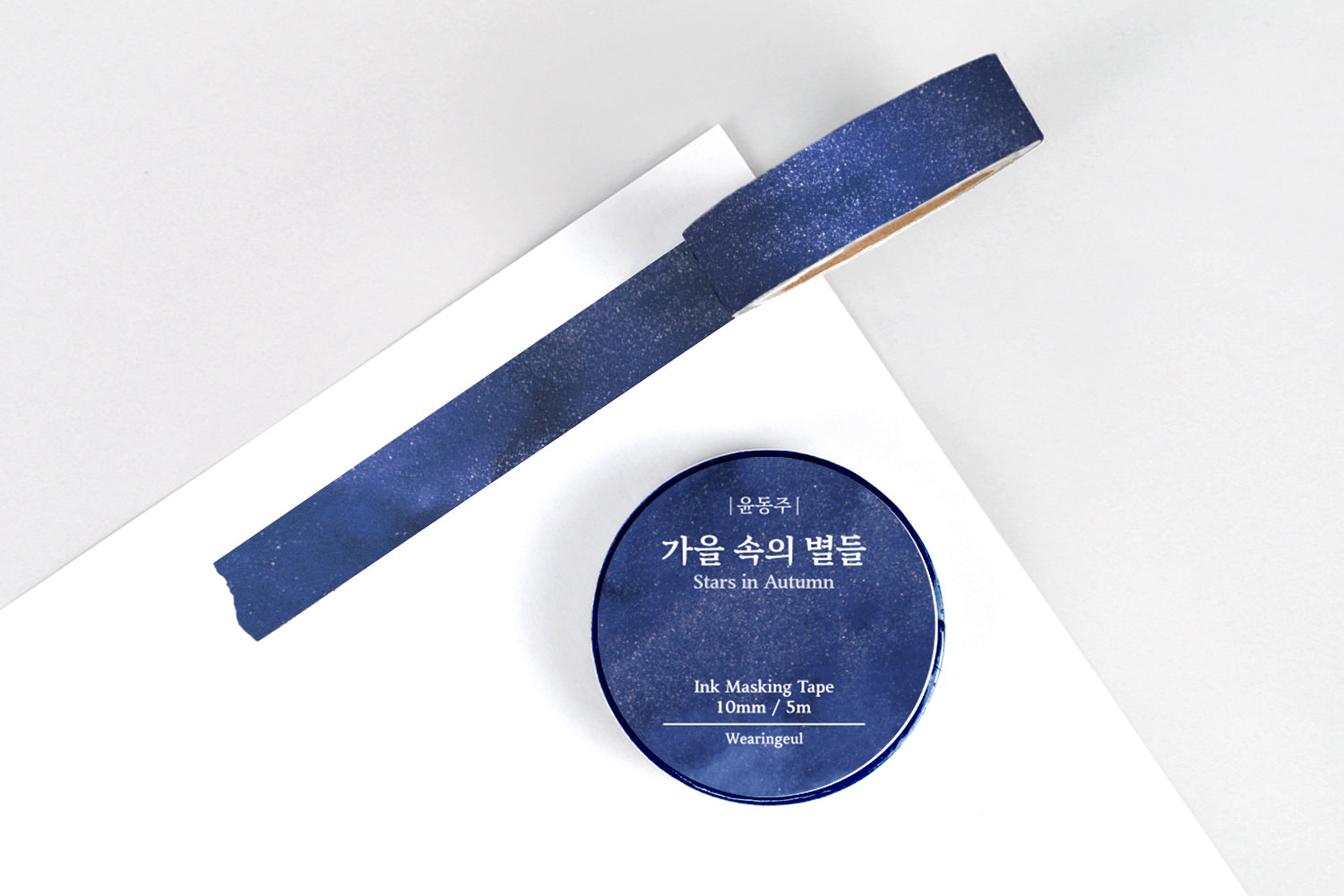 Wearingeul Masking Tape - Stars in Autumn