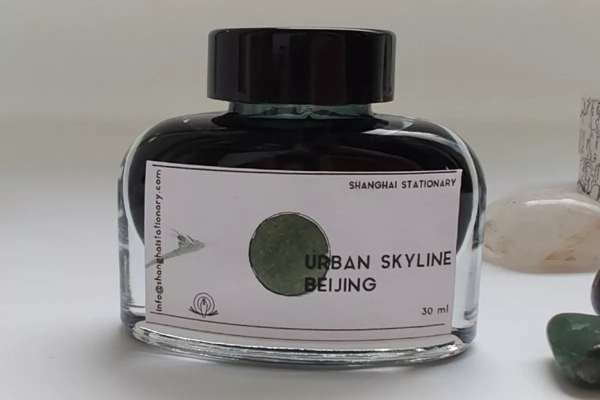 Shanghai Stationary - Urban Skyline Beijing - Shimmer