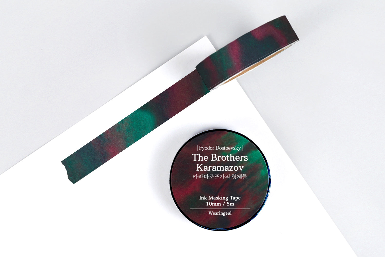 Wearingeul Masking Tape - The Brothers Karamazov