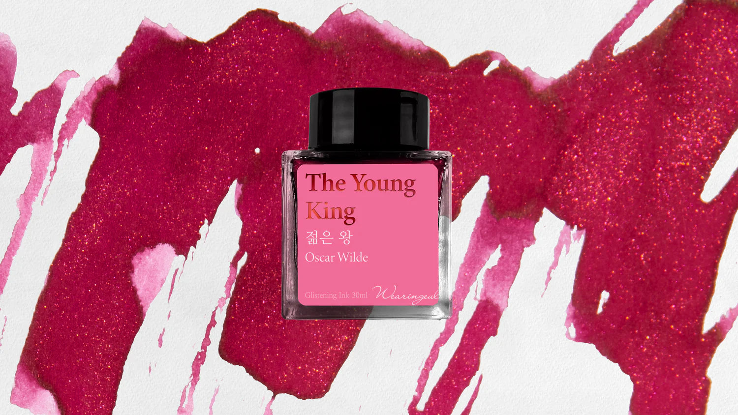 Wearingeul - The Young King - Shimmering - SAMPLE