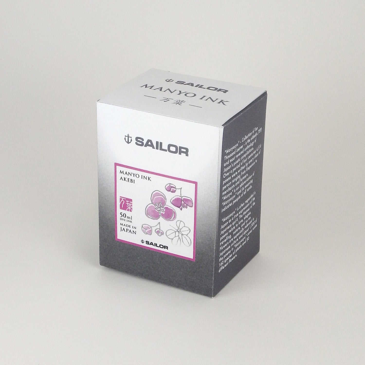 Sailor Ink - Manyo Akebi - 50 ml