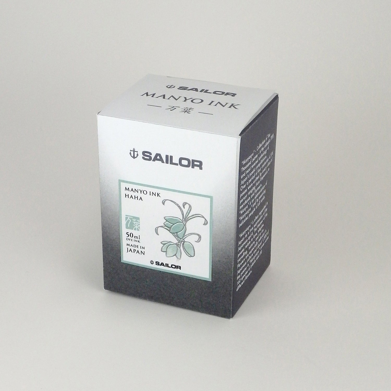 Sailor Ink - Manyo Haha - 50 ml