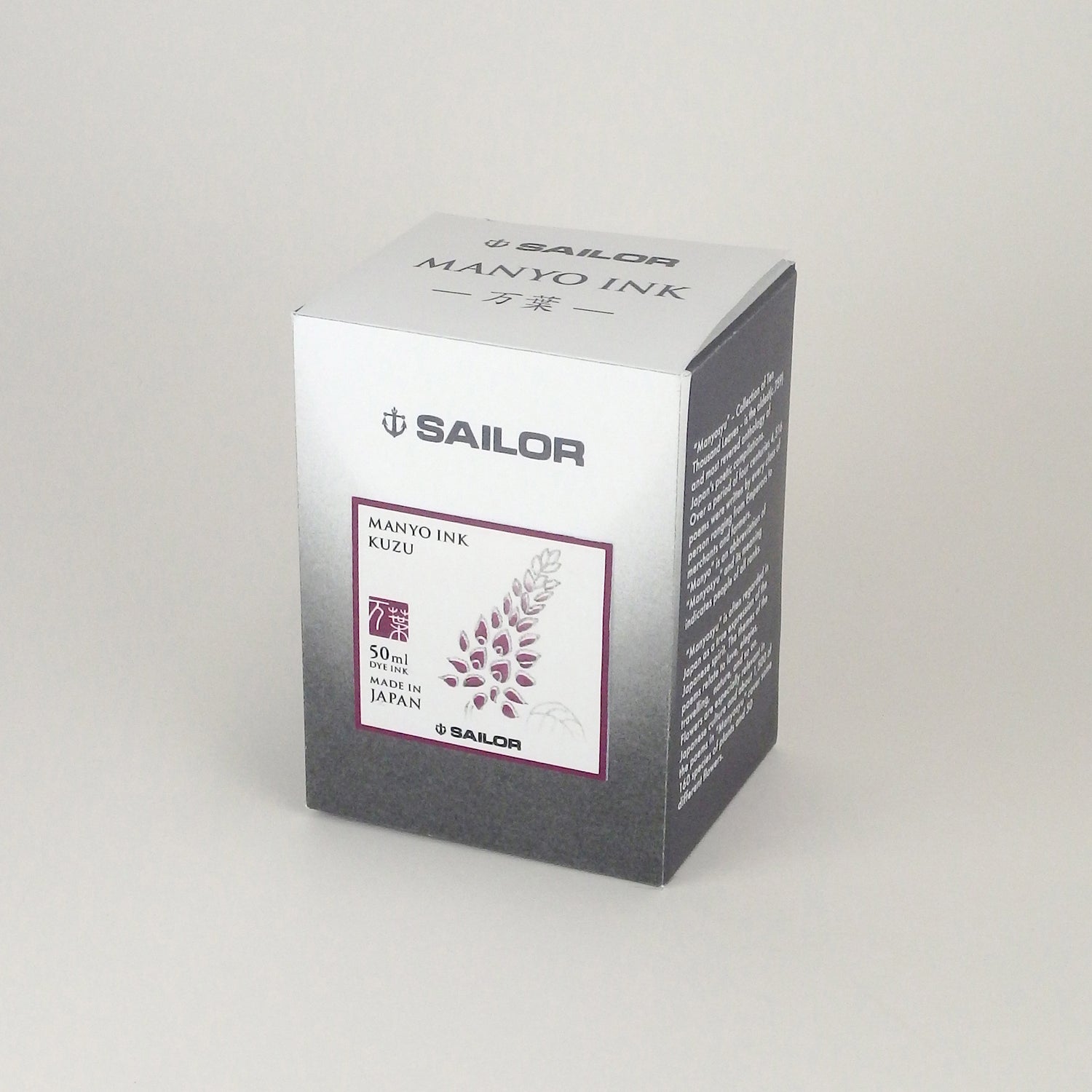 Sailor Ink - Manyo Kuzu - 50 ml