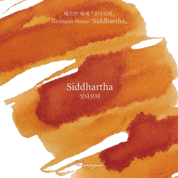 Wearingeul - Siddhartha - 30 ml