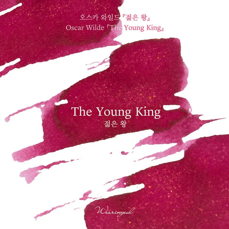 Wearingeul - The Young King - Shimmering - SAMPLE