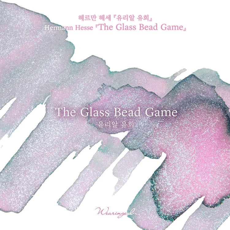Wearingeul - The Glass Bead Game - Shimmering - SAMPLE