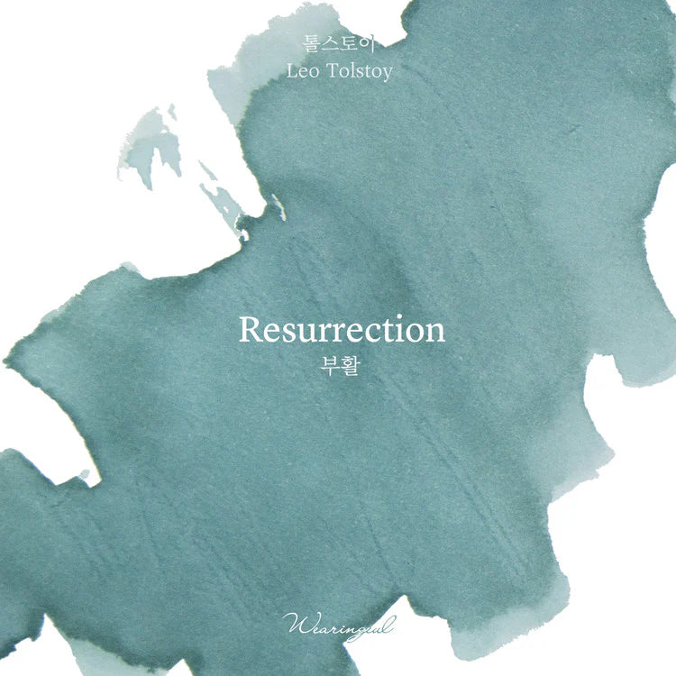 Wearingeul - Resurrection - SAMPLE