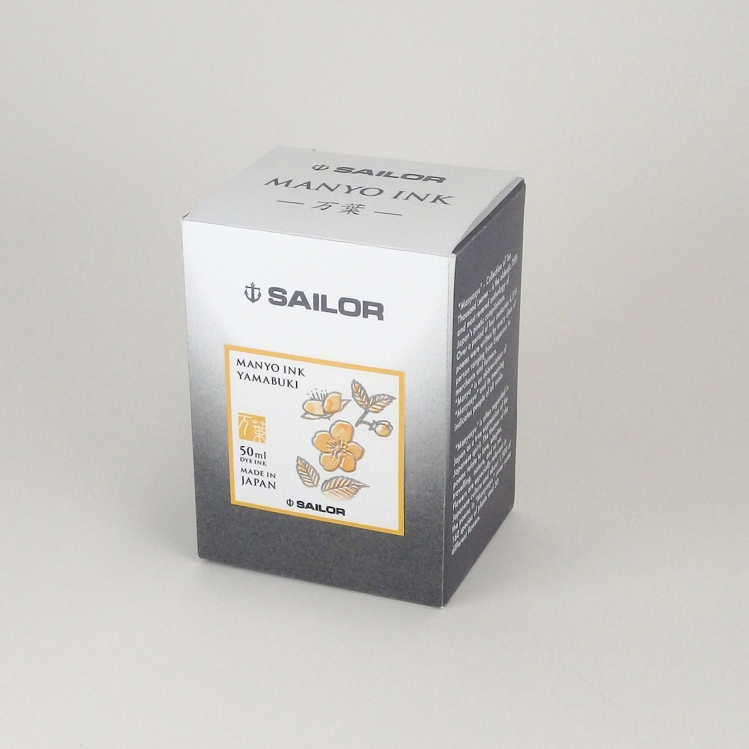 Sailor Ink - Manyo Yamabuki - 50 ml