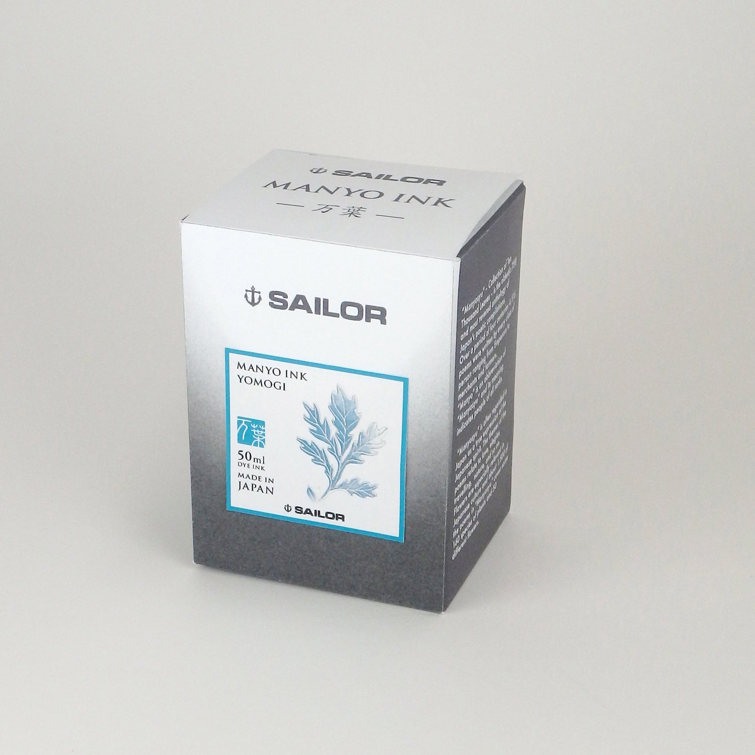 Sailor Ink - Manyo Yomogi - 50 ml
